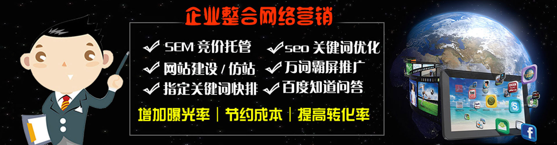 宝鸡百度推广代理