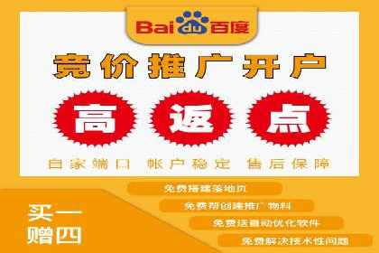 百度SEM竞价案例：如何实现低成本高回报？