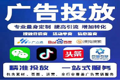 案例剖析：网络推广开户全流程详解