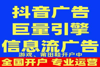 百度信息流开户的秘诀：看行业领先者如何操作
